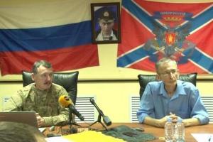 strelkov._brifing_600_0